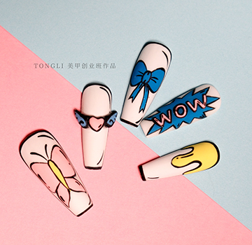 美甲尖端创业班