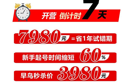 【沈阳新媒体学校】7月1日开营！统丽学校带你打造千万流量短视频IP